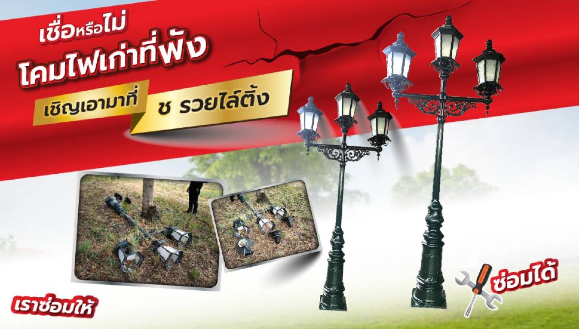 http://www.chruaylighting.com/