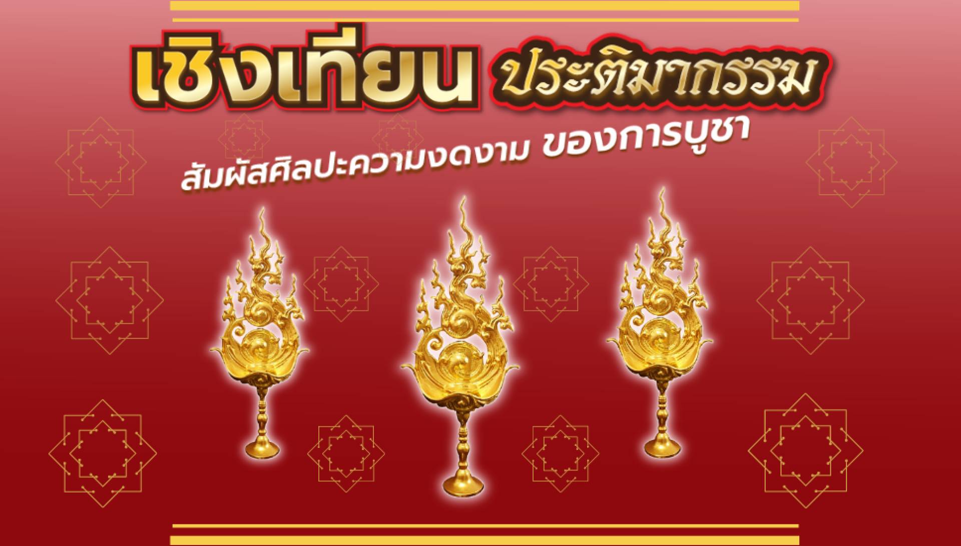 http://www.chruaylighting.com/