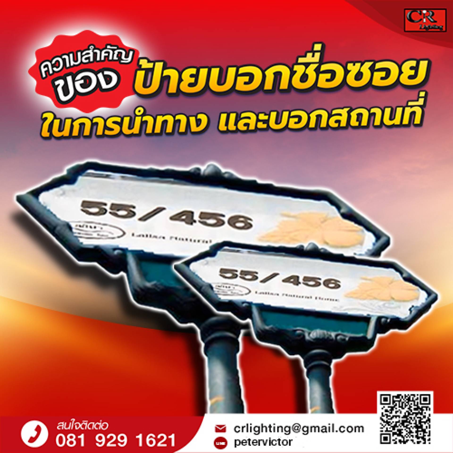 http://www.chruaylighting.com/